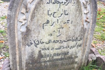 A Muslim Grave in Edwardian Preston