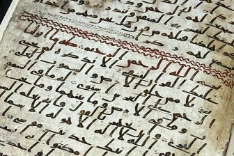 Oldest Qur'an - The Birmingham Qur'an