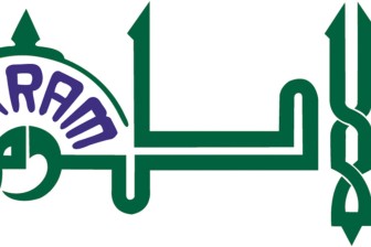 Al Akram Trust