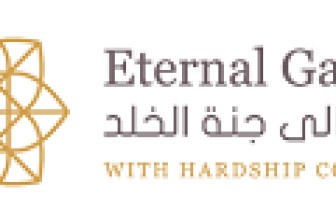 Eternal Gardens Muslim Burial Site
