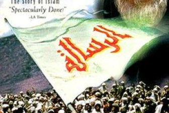 The Message (1976)