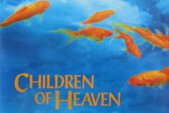 Children of Heaven (1997)