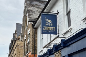 Jamal’s Tandoori Restaurant